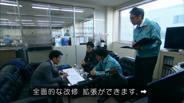 嘘の戦争のキャプ102