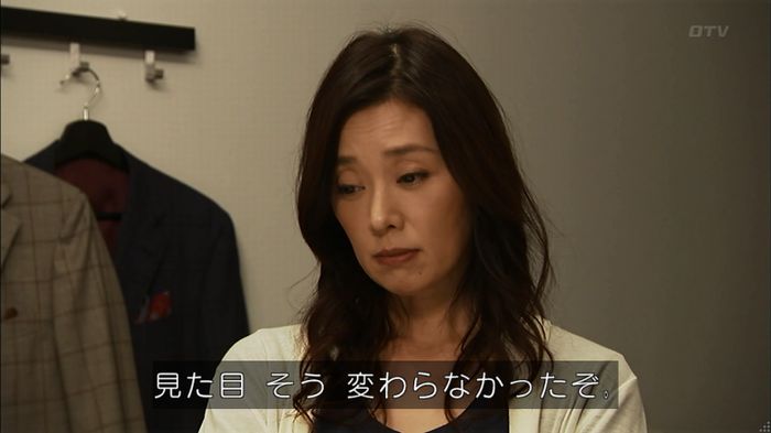 ウツボカズラの夢1話のキャプ275
