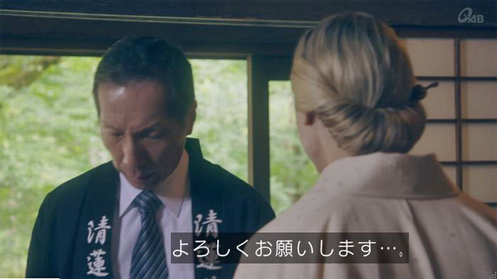 家政夫のミタゾノ7話のキャプ194