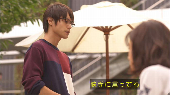 アンナチュラル3話のキャプ863