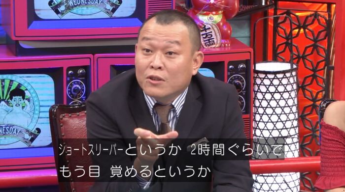 水曜日のダウンタウンのキャプ8