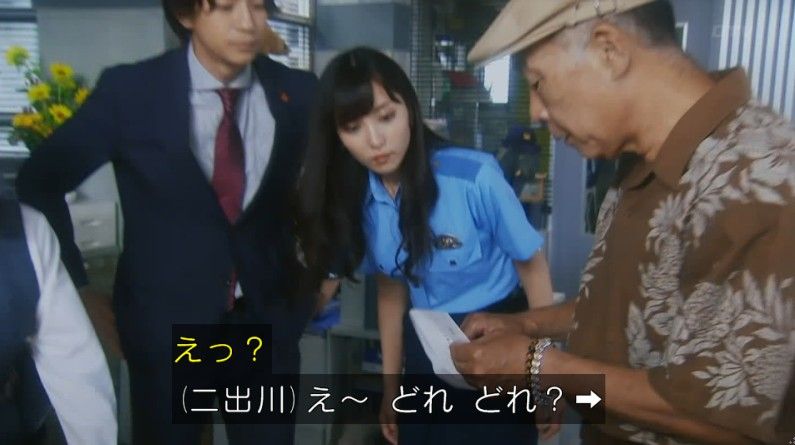 いきもの係 4話のキャプ833