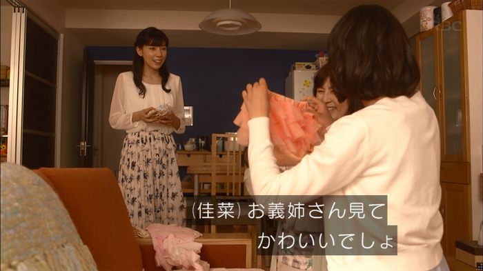 あなそれ 7話のキャプ127