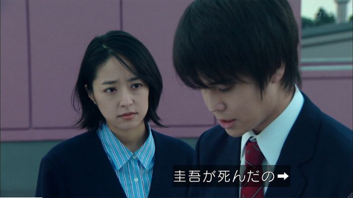 明日の約束のキャプ549