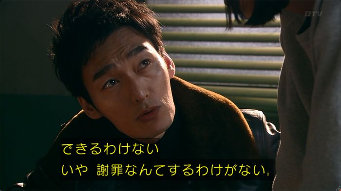 嘘の戦争のキャプ85