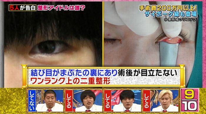良かれと思ってのキャプ109