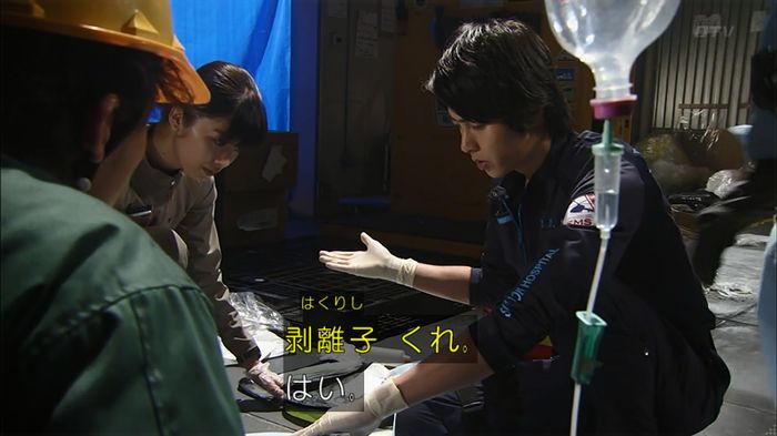 コード・ブルー6話のキャプ291