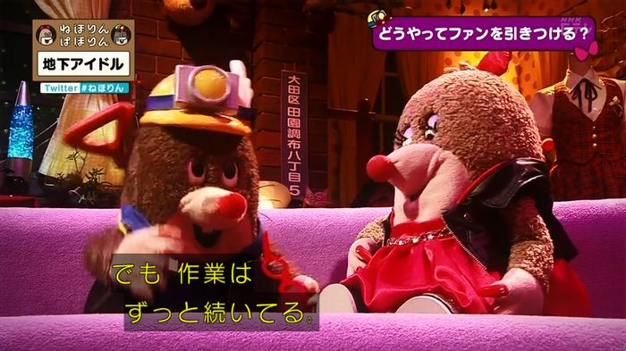 ねほりん 地下アイドル回のキャプ419