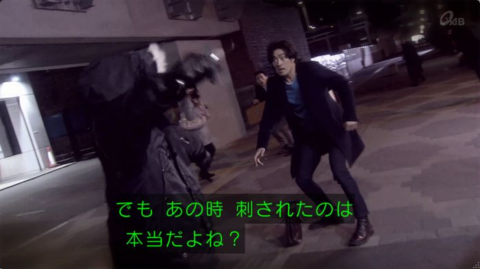 奪い愛 最終回のキャプ144