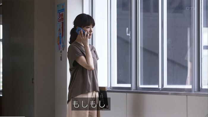 僕たちがやりましたのキャプ233
