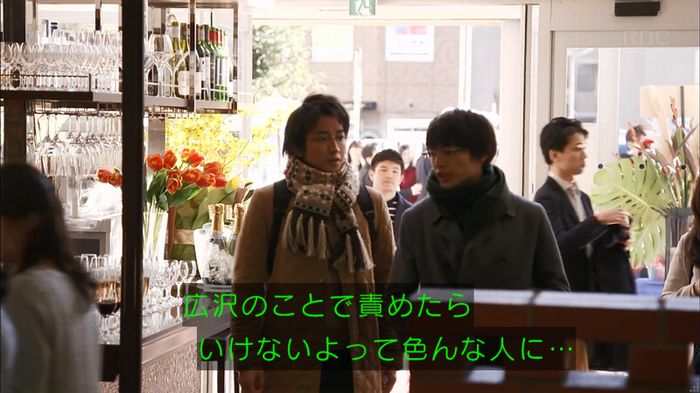 リバース 1話のキャプ266