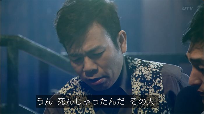 嘘の戦争のキャプ96