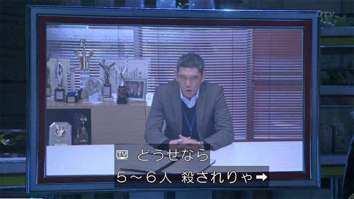 FINALCUTのキャプ617