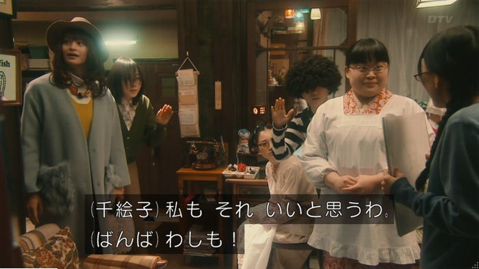 海月姫のキャプ322