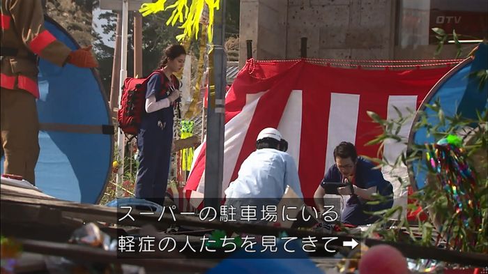 コード・ブルーのキャプ466