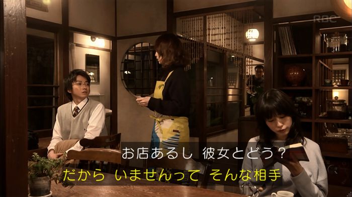 リバース 1話のキャプ410