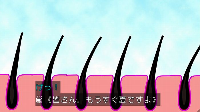 人は見た目が100パーセントのキャプ426