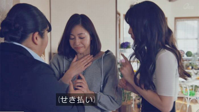 家政婦のミタゾノ 2話のキャプ232