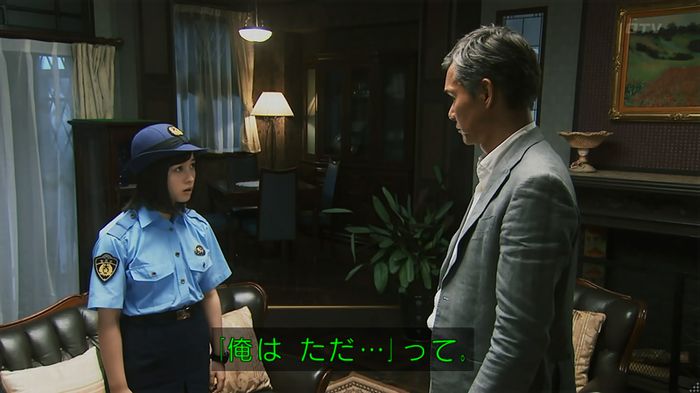 警視庁いきもの係 8話のキャプ761