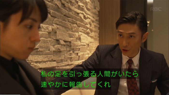キャプ821