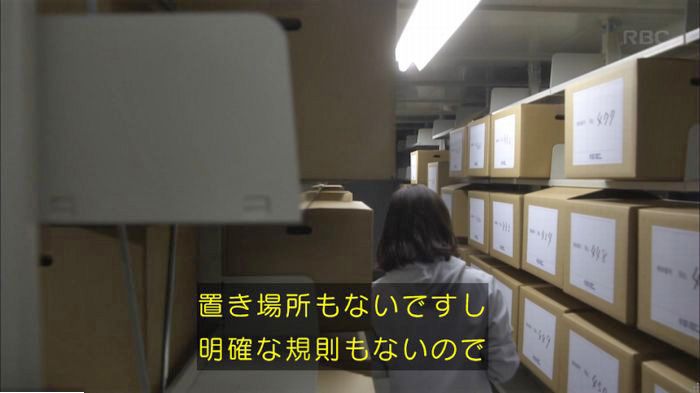 アンナチュラル3話のキャプ84