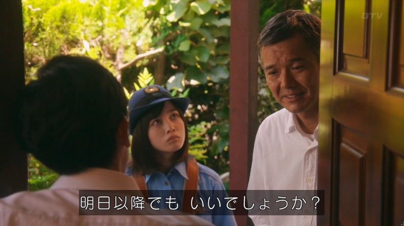 いきもの係 4話のキャプ623