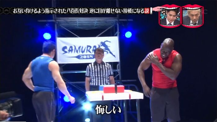 水曜日のダウンタウン 八百長試合のキャプ229