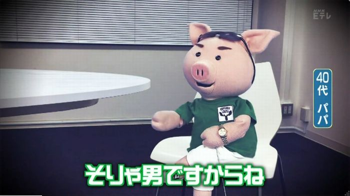 ねほりんぱほりんのキャプ20