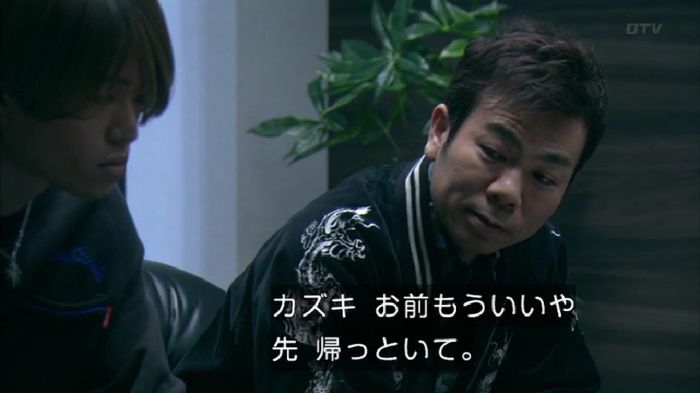 嘘の戦争のキャプ205