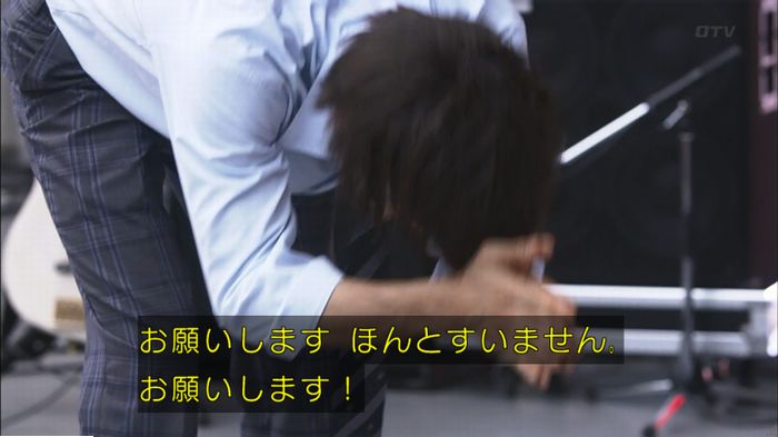 僕たちがやりましたのキャプ672