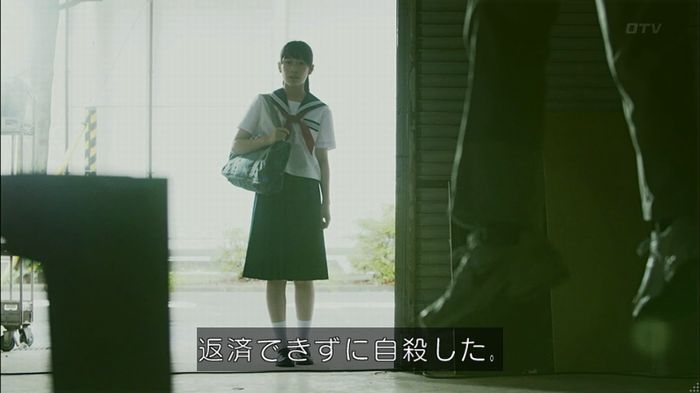 僕たちがやりましたのキャプ274