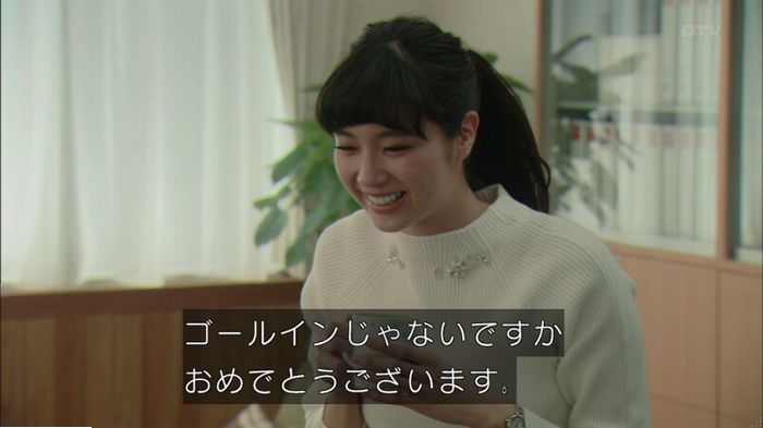 明日の約束のキャプ436