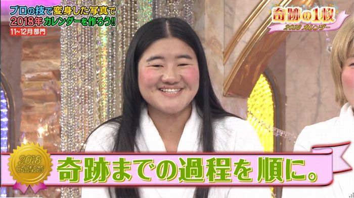 ロンハー奇跡の一枚のキャプ336