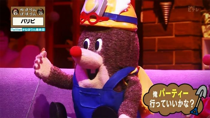 ねほりん 最終回のキャプ347