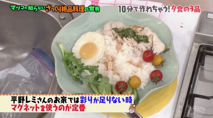 マツコの知らない世界のキャプ58