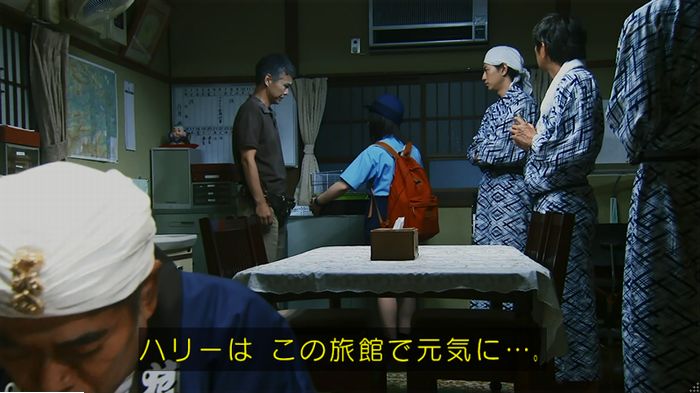 警視庁いきもの係 9話のキャプ411