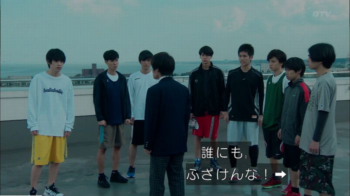 明日の約束のキャプ536