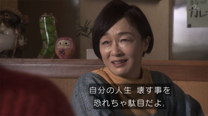 奪い愛 5話のキャプ382