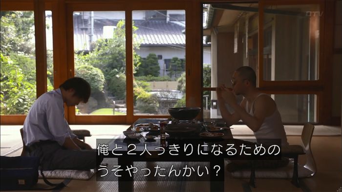 僕たちがやりましたのキャプ271
