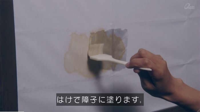 家政夫のミタゾノ7話のキャプ217