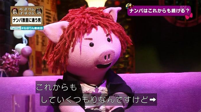 ねほりん 最終回のキャプ424