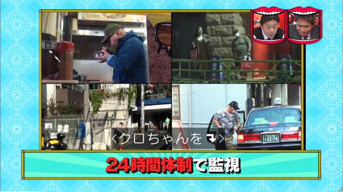 水曜日のダウンタウンのキャプ25