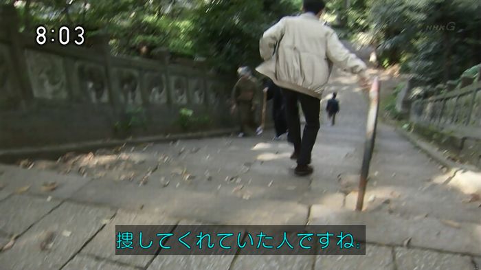ひよっこ 73話のキャプ36