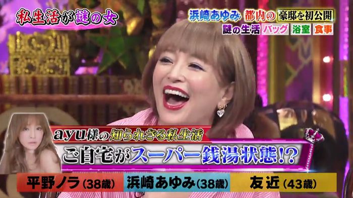 今夜くらべてみましたのキャプ72