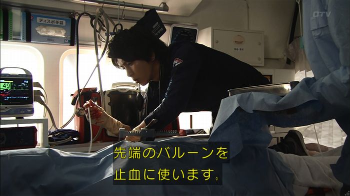 コード・ブルー2話のキャプ630