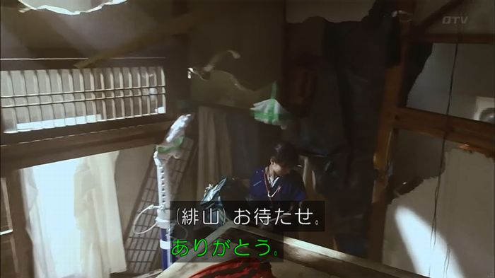 コードブルー 1話のキャプ474