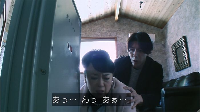 嘘の戦争のキャプ470