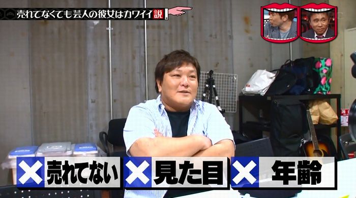 水曜日のダウンタウンのキャプ165