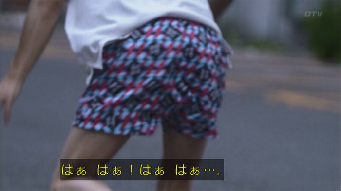 僕たちがやりましたのキャプ369