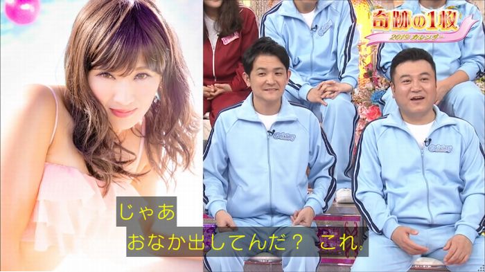 ロンハーのキャプ185